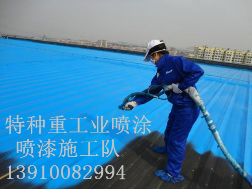 天桥包括彩钢瓦喷漆翻新（